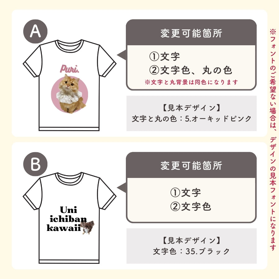 デザイン Tシャツ