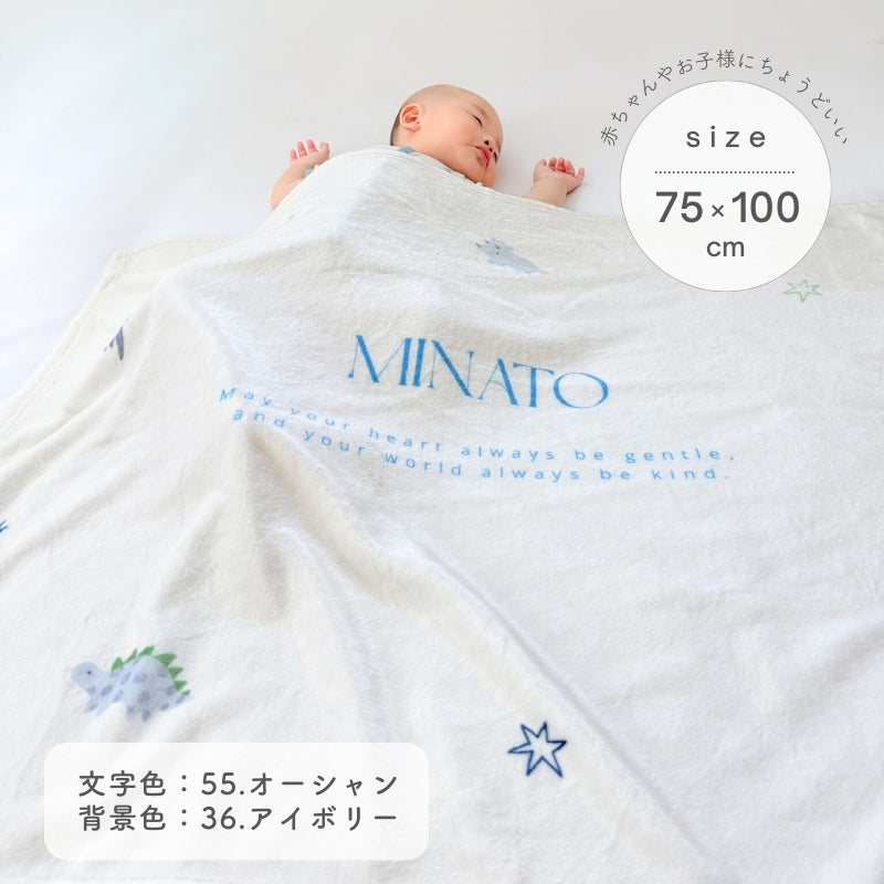 デザイン ベビーブランケット