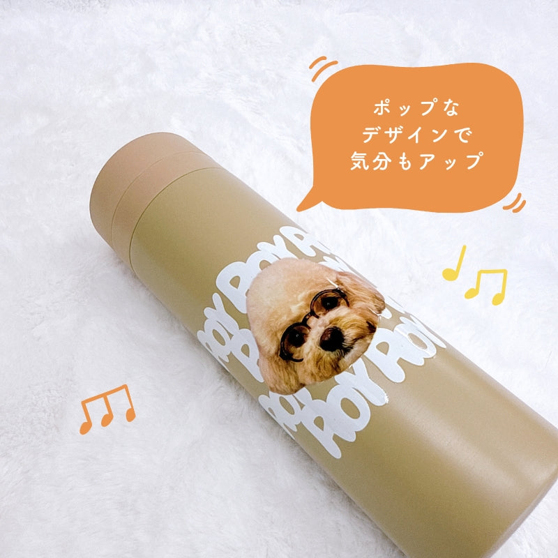 ポップデザイン サーモタンブラー 300ml/500ml