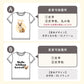 デザイン Tシャツ
