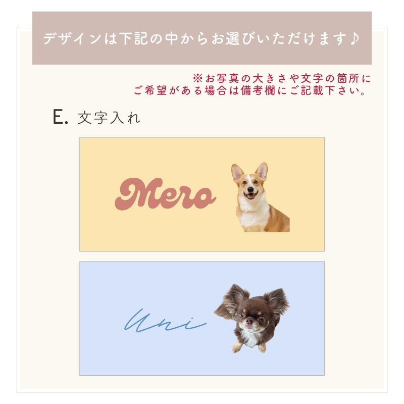デザインタオル