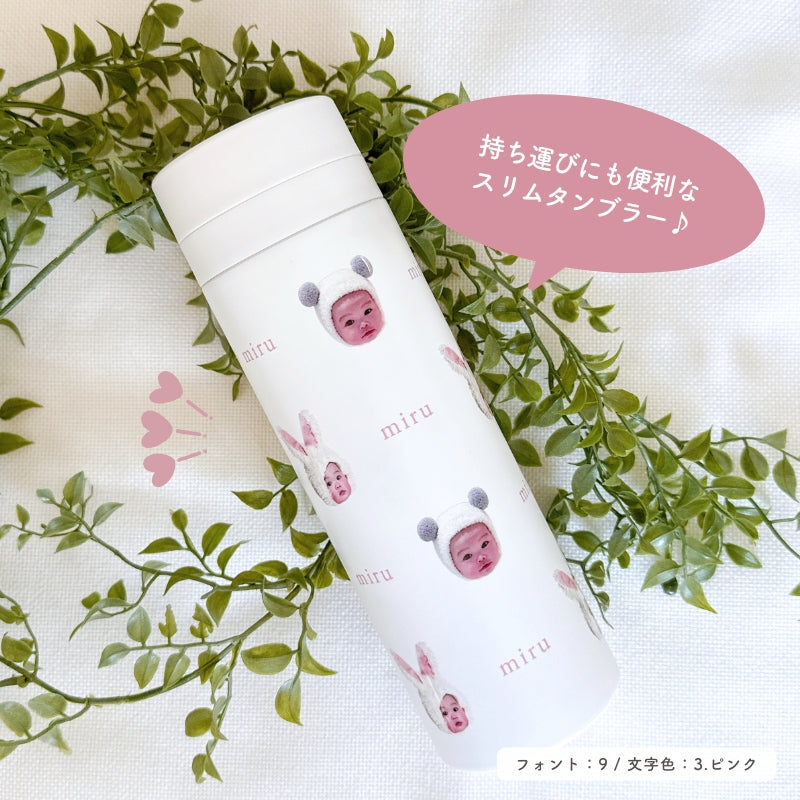 サーモタンブラー 300ml/500ml