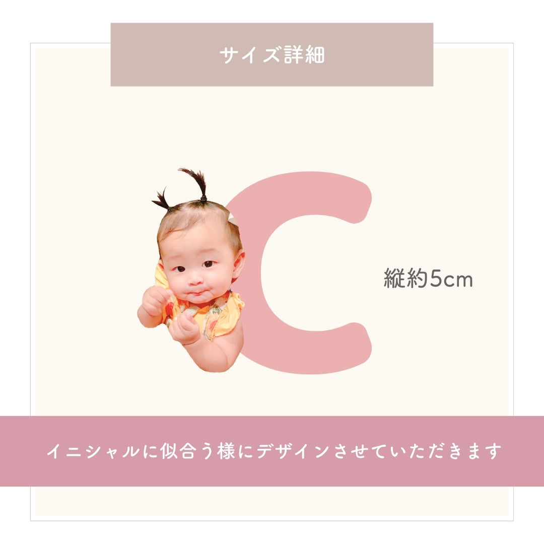イニシャルキーホルダー