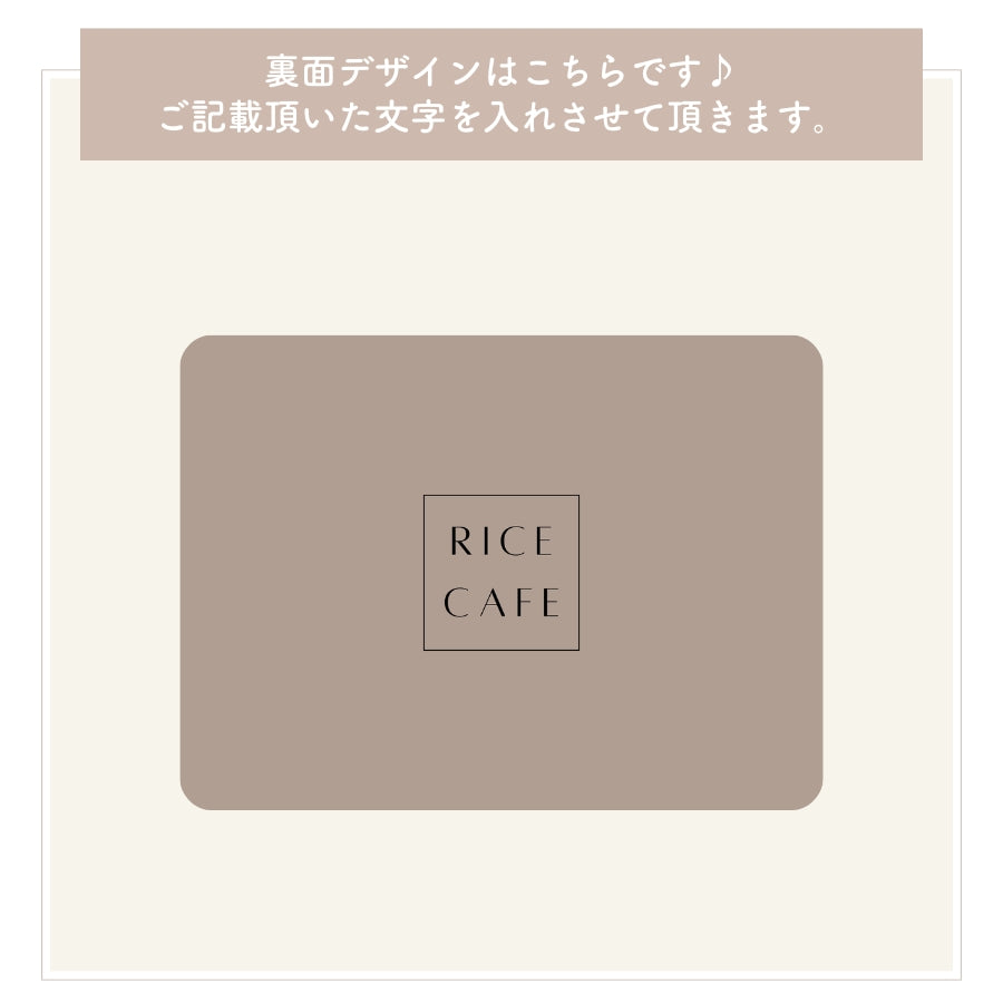 Cafe design pouch