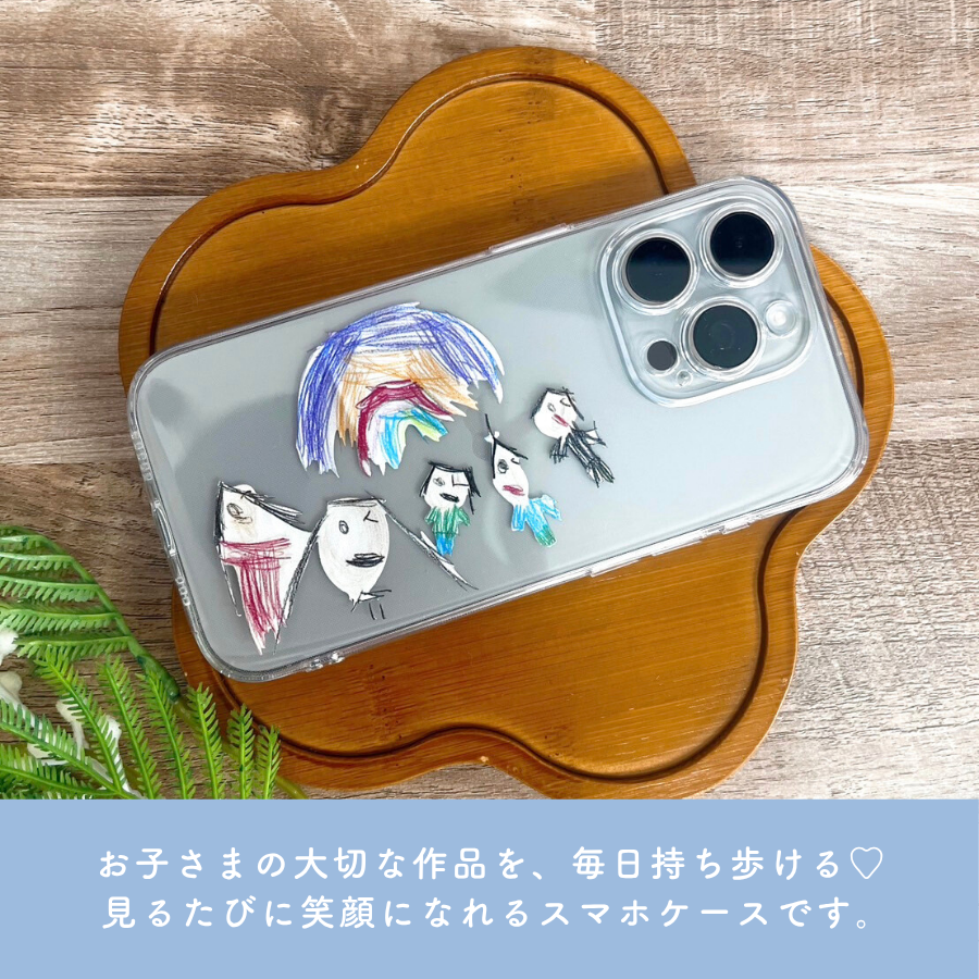 【モニターセール】お絵描きケース
