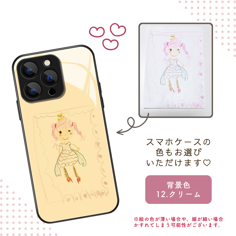 [Monitor Sale] Drawing Case