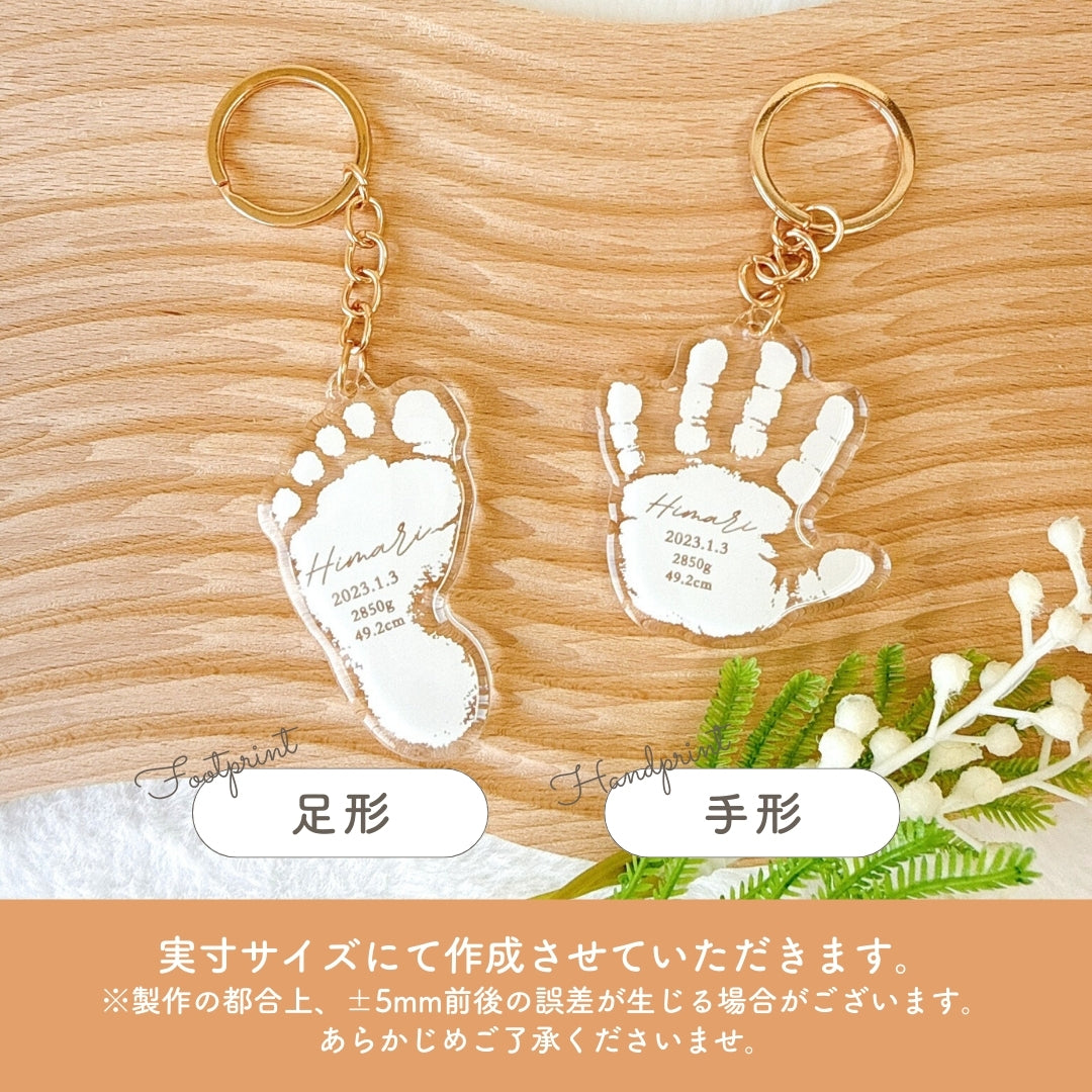 ぷくぷく アクリル 手形 キーホルダー – RonRon. onlineshop