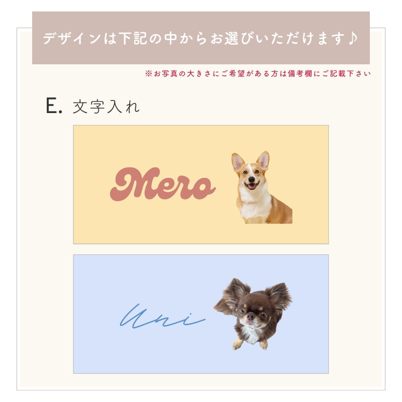 デザインタオル