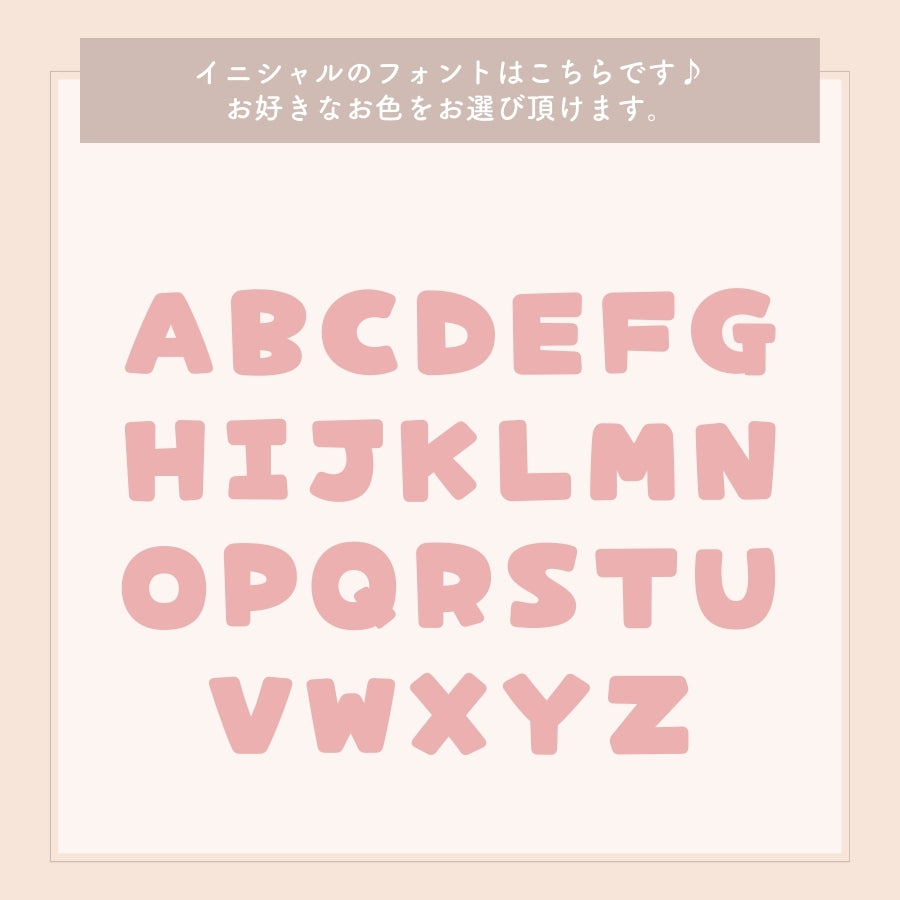 ネーム キーホルダー
