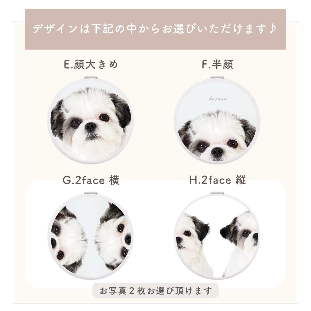 コンパクトミラー