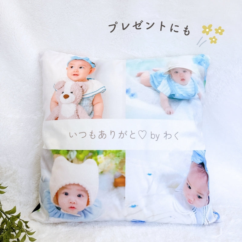 4枚写真 クッションカバー