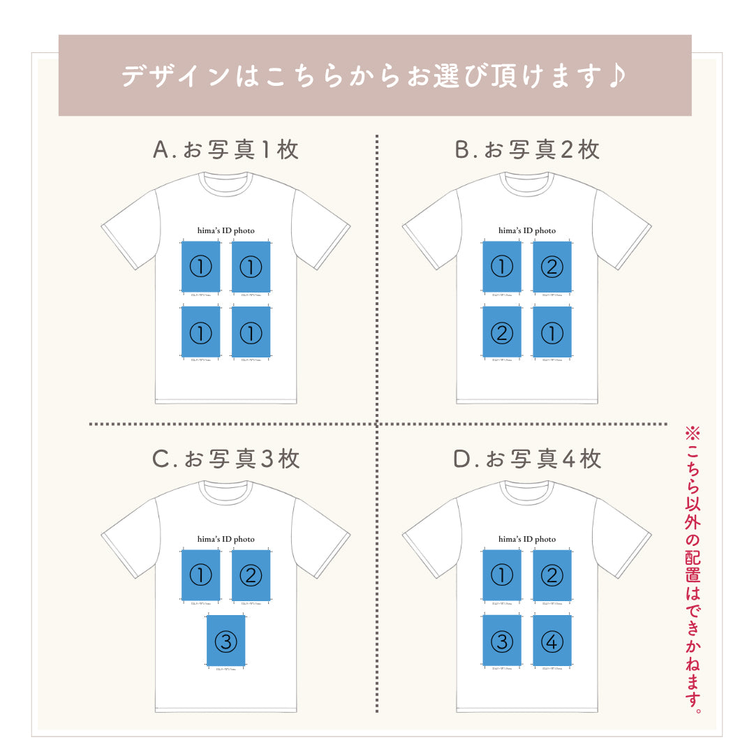 証明写真風Tシャツ