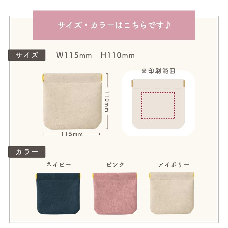 レタリング バネロポーチ