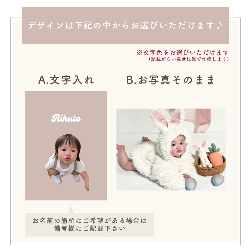 オリジナルブランケット kids