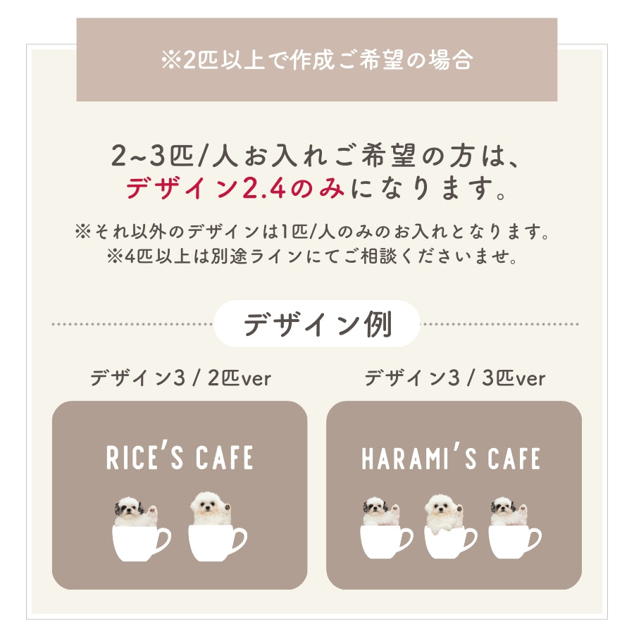 Cafe design pouch