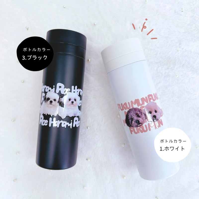 ポップデザイン サーモタンブラー 300ml/500ml
