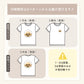 レタリング Tシャツ