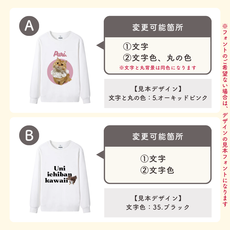 デザイン トレーナー