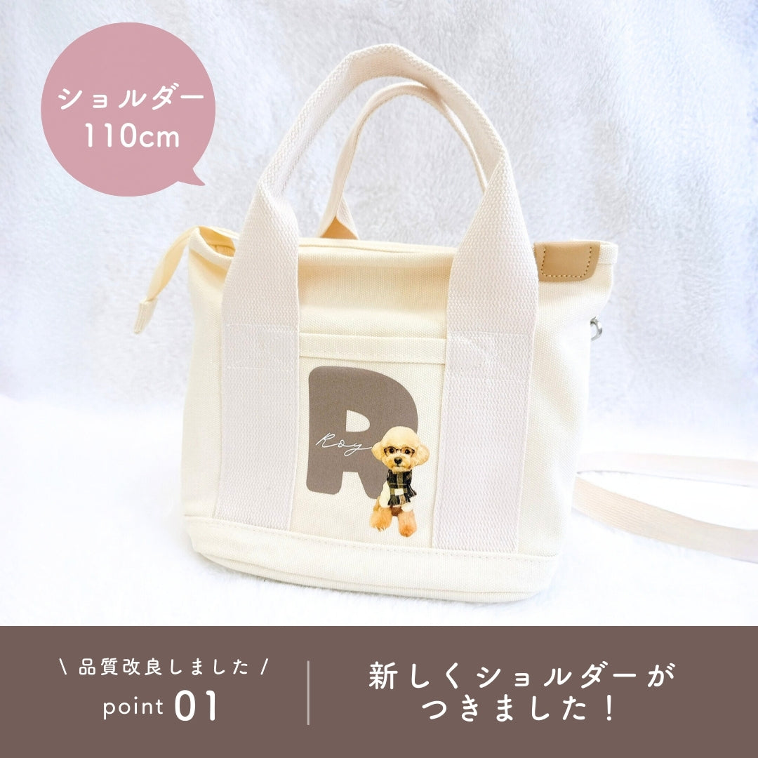 イニシャル バッグ