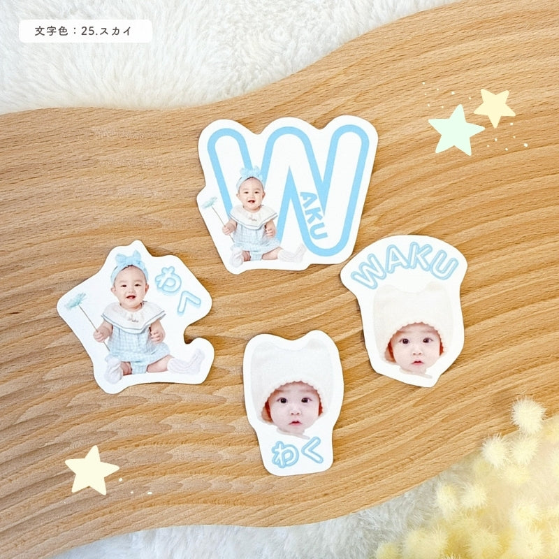 [In Stock] Name Stickers with Text