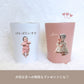 ステンレスサーモタンブラー 380ml/550ml kids