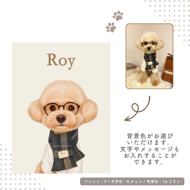 Digital art portrait style *animals only