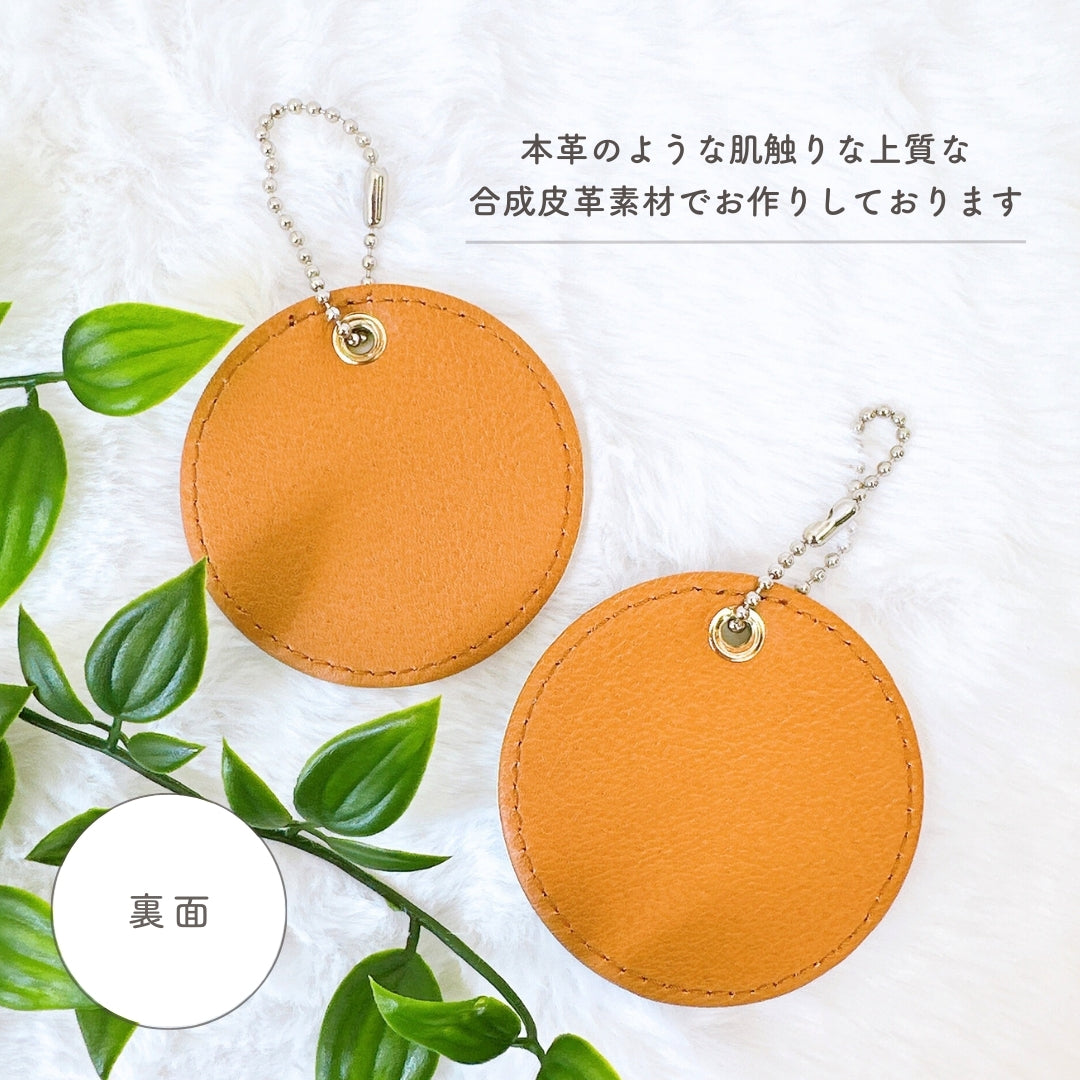 レザーキーホルダー