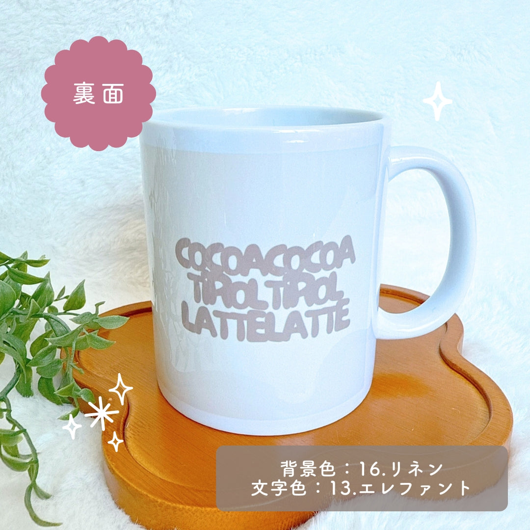 ポップデザイン マグカップ