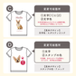 デザイン Tシャツ