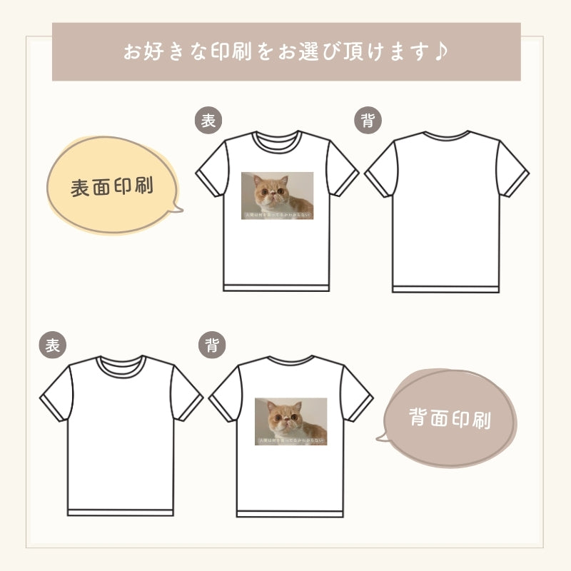 字幕風 Tシャツ