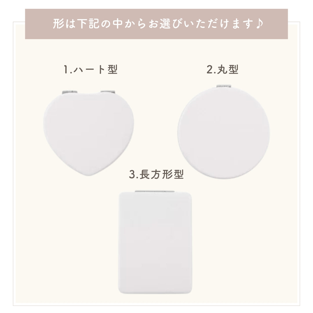 コンパクトミラー