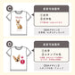 デザイン Tシャツ