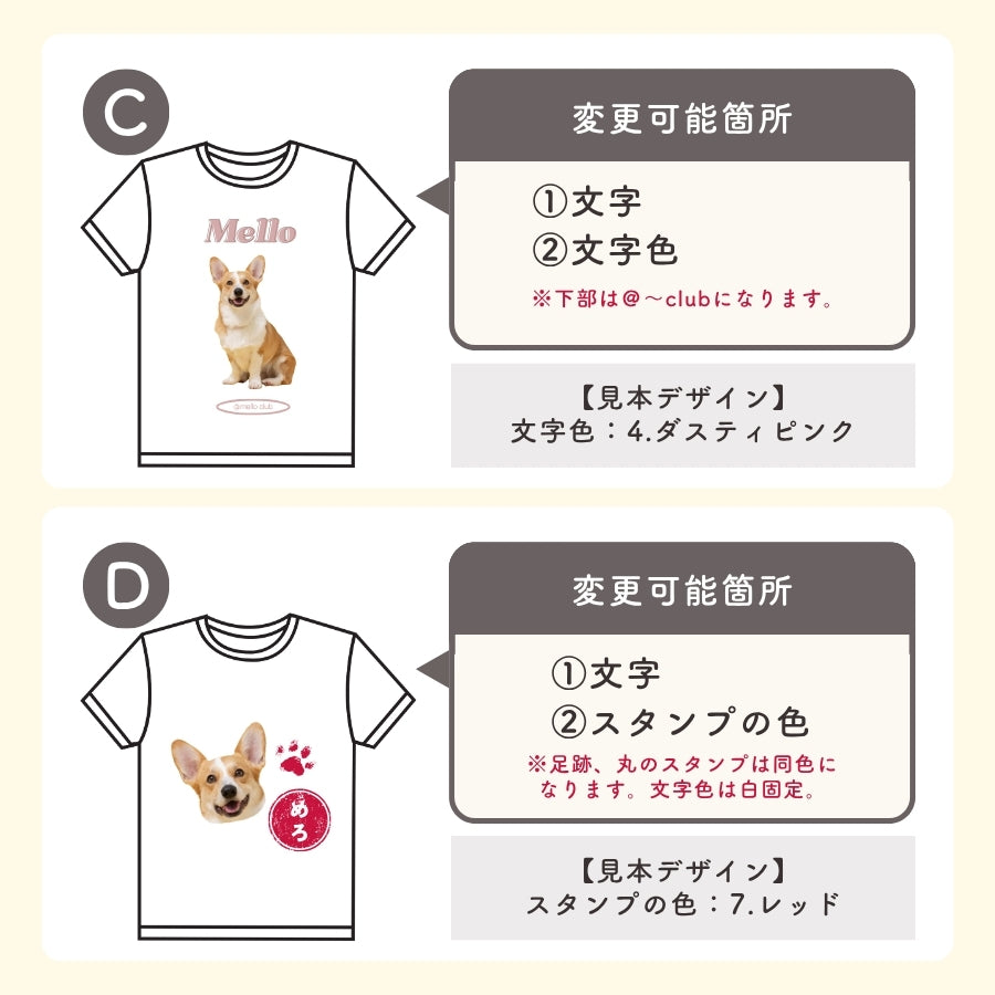 デザイン Tシャツ