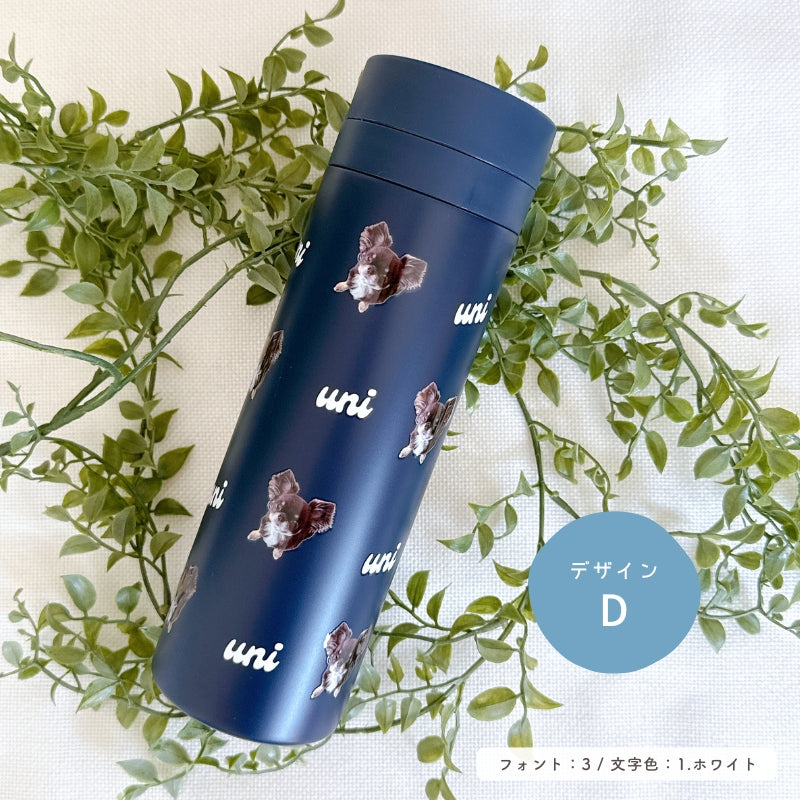 サーモタンブラー 300ml/500ml