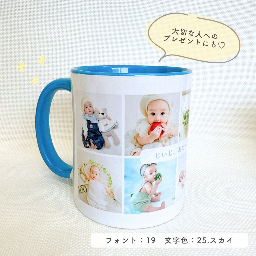お写真10枚入りマグカップ kids