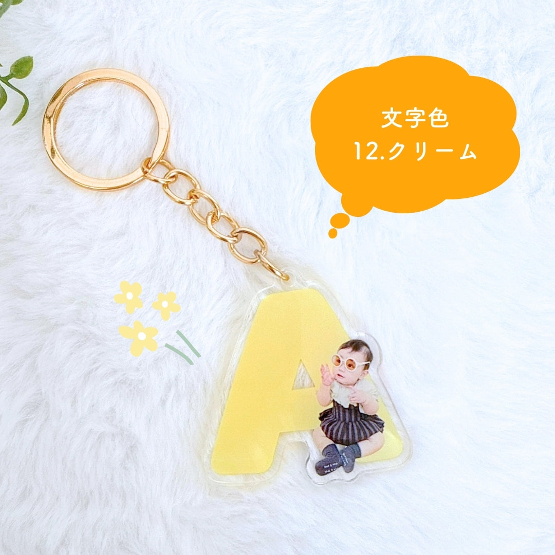 イニシャルキーホルダー