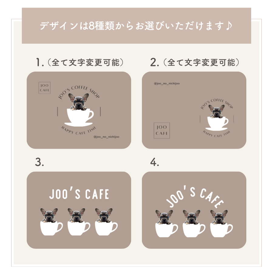 カフェマット見本 カフェマット見本