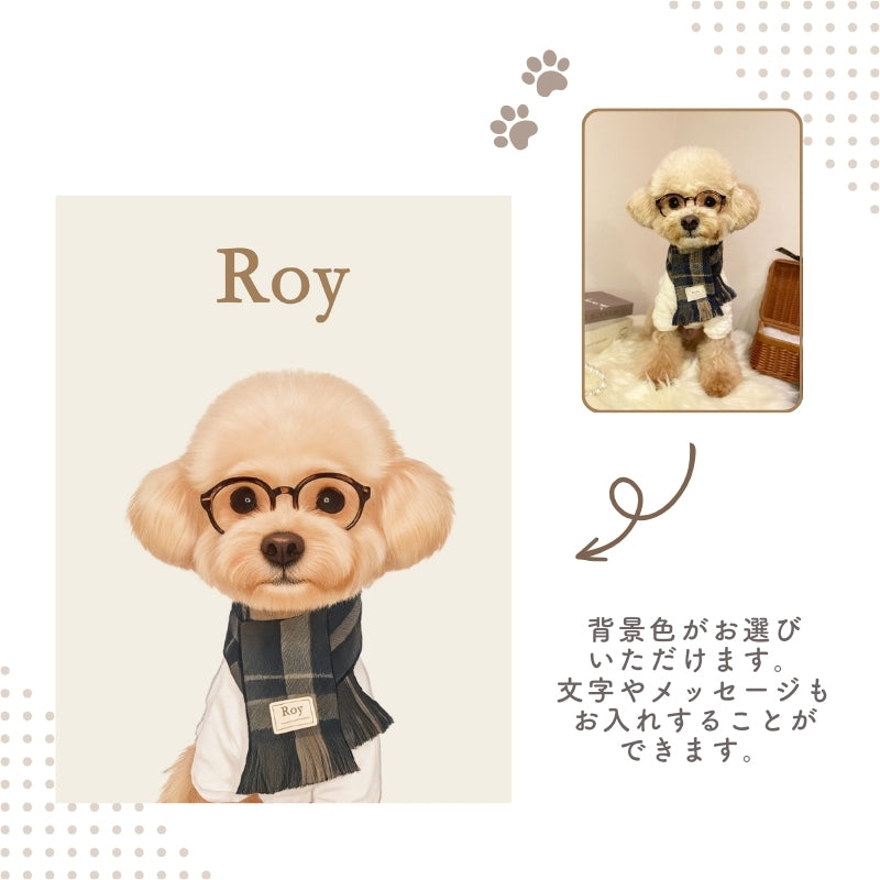 デジタルアート 似顔絵風