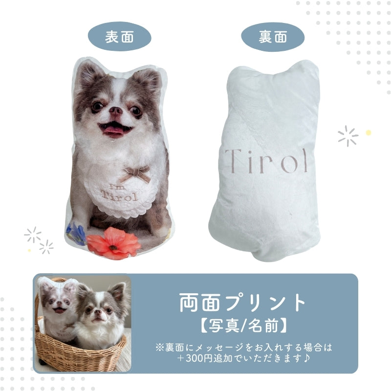 等身大 クッション – RonRon. onlineshop