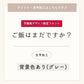 字幕風 トレーナー