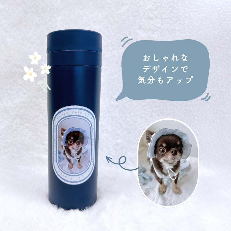 フレームデザイン サーモタンブラー 300ml/500m