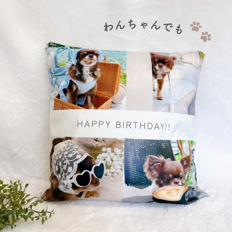 4枚写真 クッションカバー