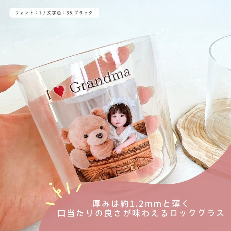 Original rocks glass