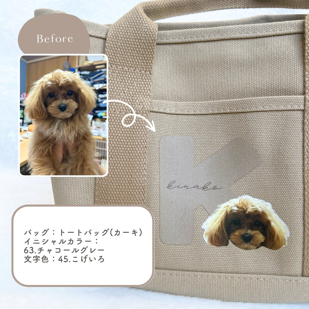 イニシャル バッグ