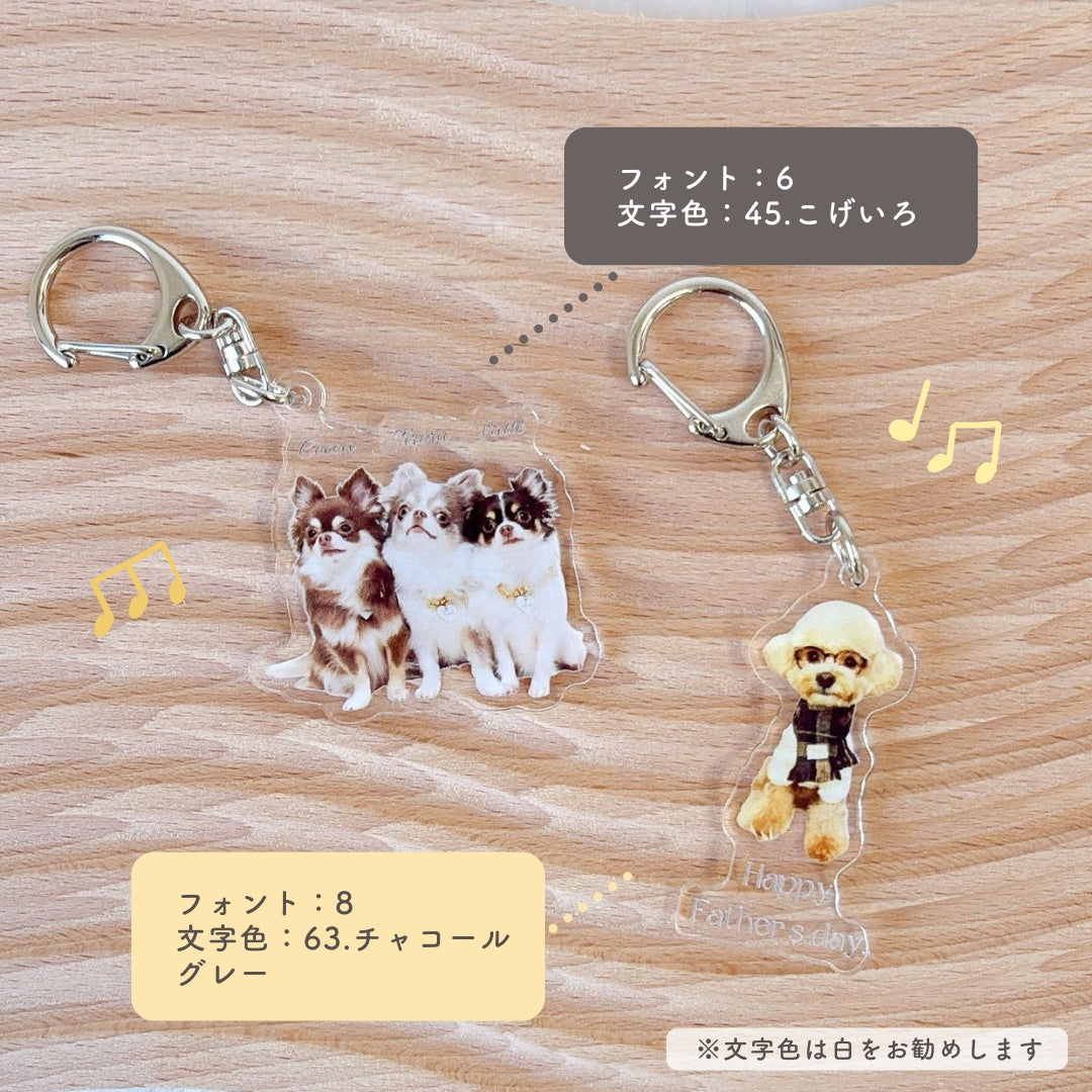 アクリルキーホルダー