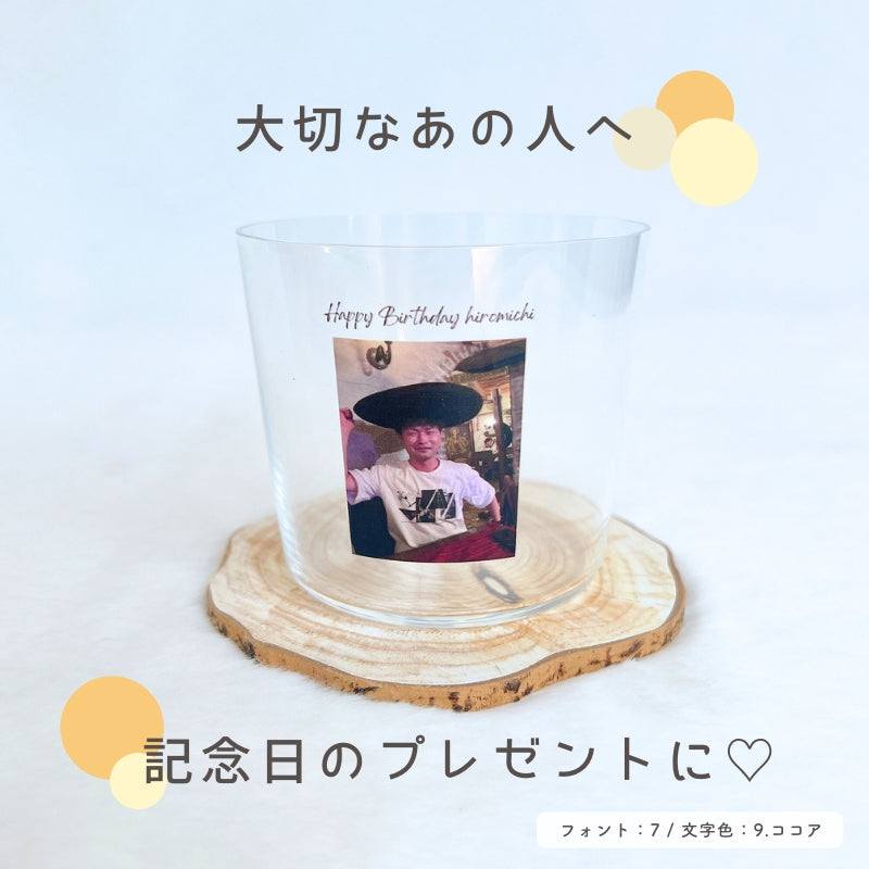 Original rocks glass