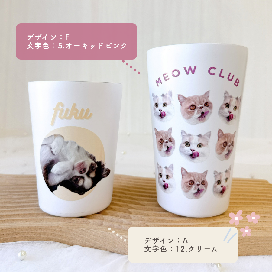 デザイン ステンレスサーモタンブラー 380ml/550ml