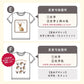 デザイン Tシャツ