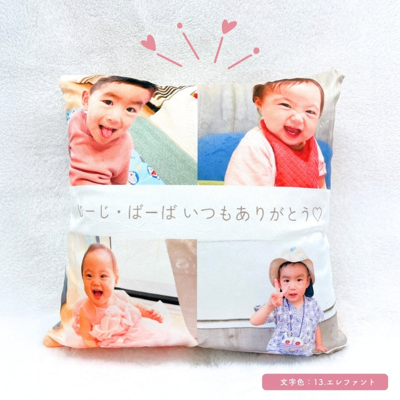 4 photos cushion cover