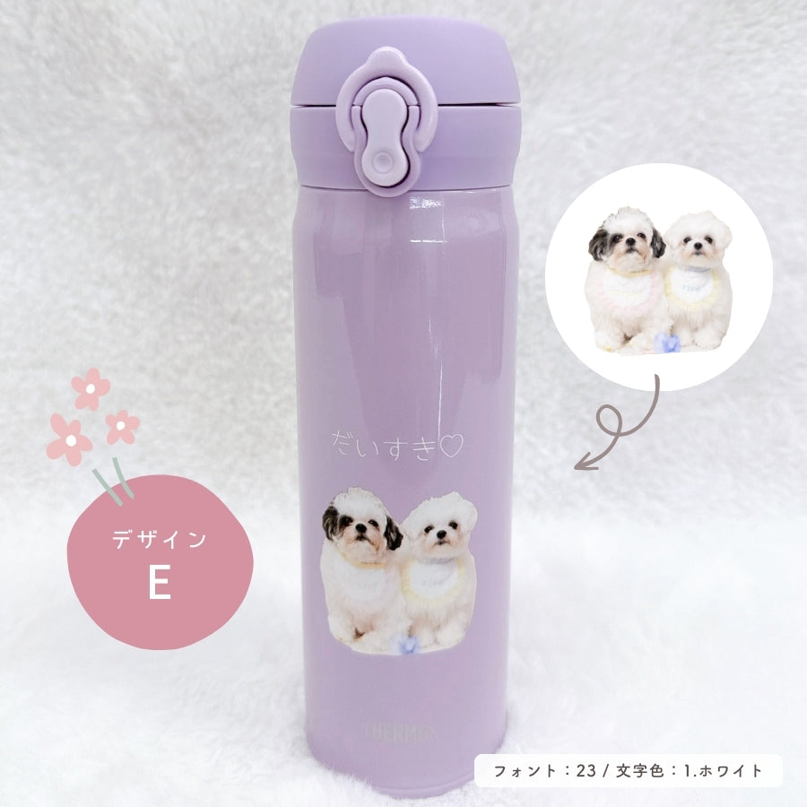 THERMOS ボトル 500ml